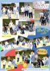ボッチャ大会2