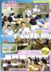 さくらカフェ第2回