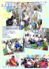 七夕ライブ